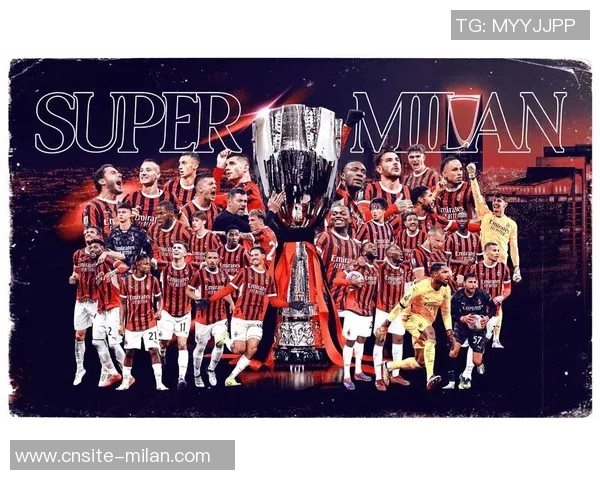 米兰发布意大利超级杯海报迈尼昂莫德里奇拉比奥特齐亮相