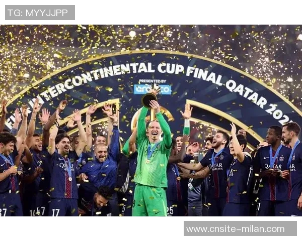 巴黎圣日耳曼历史性夺得洲际杯冠军荣膺六冠王荣耀时刻