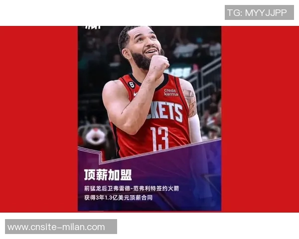 尚帕尼单场命中11记三分球追平范弗里特创下的落选秀纪录